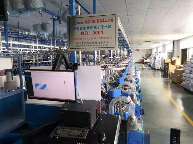 大豪明德dh-net智能工厂系统 助力袜机工厂开启智能纺织时代_产品动态